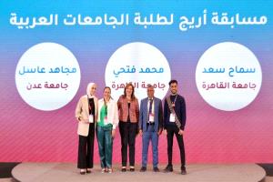 مجاهد عاسل يرفع اسم جامعة عدن في ملتقى أريج بعمان