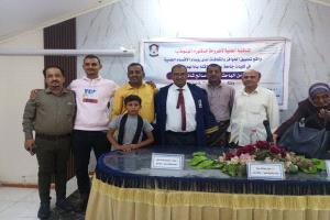 الدكتوراه بامتياز مع مرتبة الشرف للباحث صلاح شائف من جامعة عدن