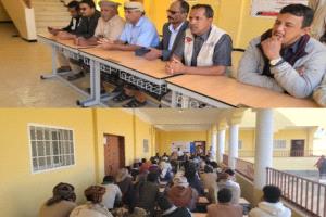 مدير عام انصاب ومشرف جمعية التكافل الإنساني بشبوة يدشنان الدورة التدريبية لبرنامج المسح الميداني بالمديرية