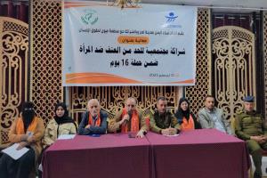 وكيل أول محافظة تعز يدشن فعاليات الحد من العنف ضد المرأة