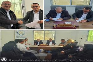 اتحاد الجمعيات والمؤسسات يوقّع مذكرة تفاهم مع اتحاد منظمات المناخ الأخضر