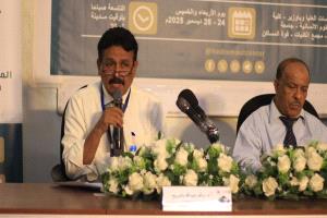 توصيات لإبراز الهوية وحماية المدن التاريخية في اختتام مؤتمر علمي بحضرموت