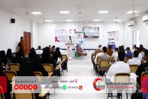 مؤسسة دار الشفاء الطبية تنظّم ندوة علمية بعنوان : «الإيدز بين الواقع الطبي والمسؤولية المجتمعية»