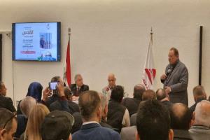 الرئيس علي ناصر محمد يشارك في حفل توقيع كتاب«القدس: المدينة والقضية» للسفير الدكتور أشرف عقل