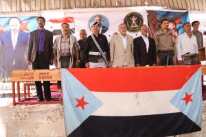 زنجبار تتوهّج بالحراك الشعبي .. آلاف الجنوبيين يجددون العهد في ساحة الاعتصام المفتوح