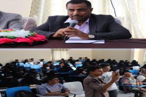 كلية اللغات والترجمة جامعة أبين تحتفي باليوم العالمي للغة العربية بندوة علمية دولية