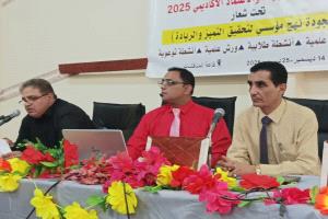 كلية الحقوق بجامعة عدن تناقش جودة التعليم وضوابط توصيف المقررات وحقوق المرأة