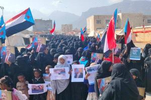 مسيرة نسائية في سقطرى دعماً لدعوات استقلال الجنوب