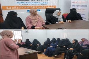 برعاية الوزير الزعوري .. افتتاح اليوم التوعوي الخاص بالمساحات الآمنة للنساء والفتيات