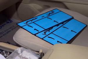 بيع لوحة مرورية مميزة تحمل الرقم (1/1) بـ151 مليون ريال في صنعاء