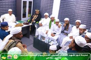 دار المشهور لتحفيظ القرآن الكريم بأحور يستقبل وفدًا من الدعاة والمشايخ في إطار فعاليات "يوم المسجد 6"