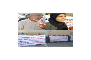 عمال وموظفو ميناء عدن ينفذون وقفة إحتجاجية أمام محكمة الاستئناف بصيرة للمطالبة بحقوقهم في الأراضي التعويضية