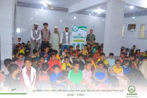 ضمن الحملة الشتوية.. مؤسسة الهجرة توزع الملابس والبدلات الشتوية لابناء محافظة لحج