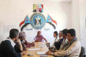 تنفيذية انتقالي المحفد تعقد اجتماعًا استثنائيًا وتدعو أبناء المديرية للاحتشاد والزحف إلى العاصمة عدن