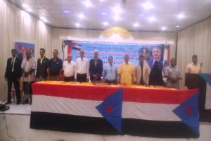 لحج تنتفض بصوت المجتمع المدني .. دعوة تاريخية لإعلان دولة الجنوب كاملة السيادة