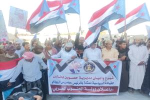 حشود حصوين في الغيظة تؤيد قيادة المجلس الانتقالي وتطالب بإعلان دولة الجنوب الفيدرالية