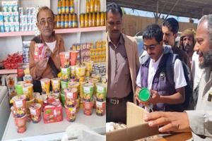 شبوة.. الوكيل الطوسلي يشرف على ضبط نحو 750 كيلوجرامًا من الأغذية المنتهية الصلاحية في عتق