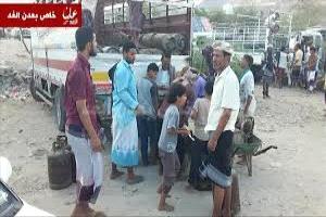 مكتب الصناعة والتجارة والسلطة المحلية يثمنون جهود محطة مودية للغاز المنزلي