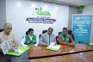 توقيع عقد توريد وتركيب مشروع طاقة شمسية لحقل موشح بشبام