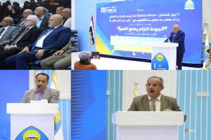 جامعة تعز تختتم فعاليات أسبوع الجودة 2025