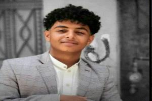 مقتل شاب برصاص صديقه في إب وسط تصاعد الفوضى الأمنية