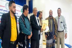 أبين.. المبادرة الوطنية للمحبة والسلام تكرّم رواد النضال الثوري في جنوب اليمن