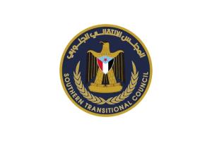 المجلس الانتقالي ينفي وجود مهلة سعودية زمنية