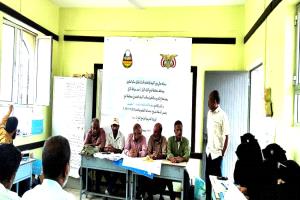 تدشين الورشة التدريبية لبرنامج المنح المدرسية بمحافظة لحج