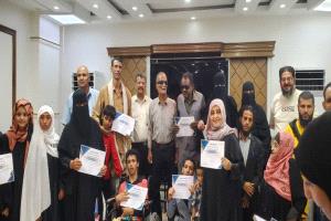 الاتحاد الوطني لجمعيات المعاقين الجنوبيين يحيي اليوم العالمي للمعاقين في عدن بحفل خطابي وفني مميز