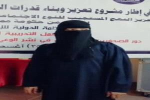 الحوشبي يعزي بوفاة اشجان المقطري