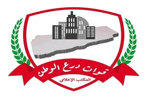 تحوّل لافت في حضرموت.. قوات درع الوطن تتسلم لواءً بارزاً في المنطقة العسكرية الأولى