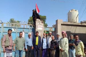 انتقالي خنفر يدشّن رفع العلم الجنوبي في عددٍ من المؤسسات الحكومية