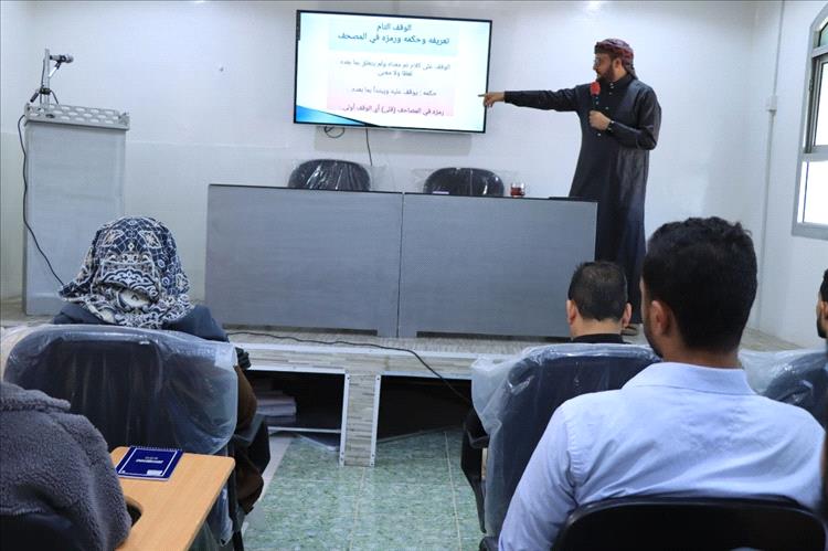 انطلاقة جديدة برعاية مركز الرحمن.. دورة روح التراويح لأئمة المساجد في تعز