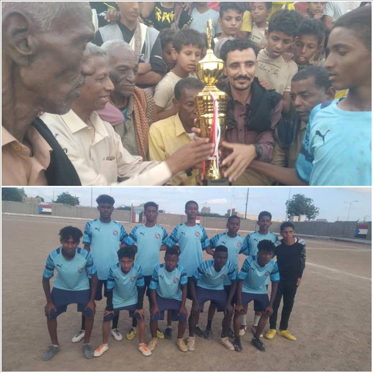 أبين .. المسمير يتوج ببطولة الشهيد عبداللطيف السيد للفرق الشعبية للناشئين في زنجبار