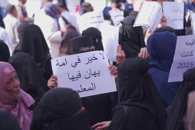 الاتحاد العام لنقابات عمال الجنوب بوادي وصحراء حضرموت  يدعو للمشاركة في وقفة احتجاجية سلمية