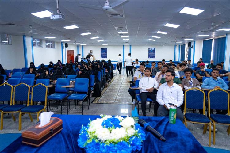 بنك القطيبي يشارك في ملتقى تأهيل الطلاب لسوق العمل بجامعة العلوم والتكنولوجيا