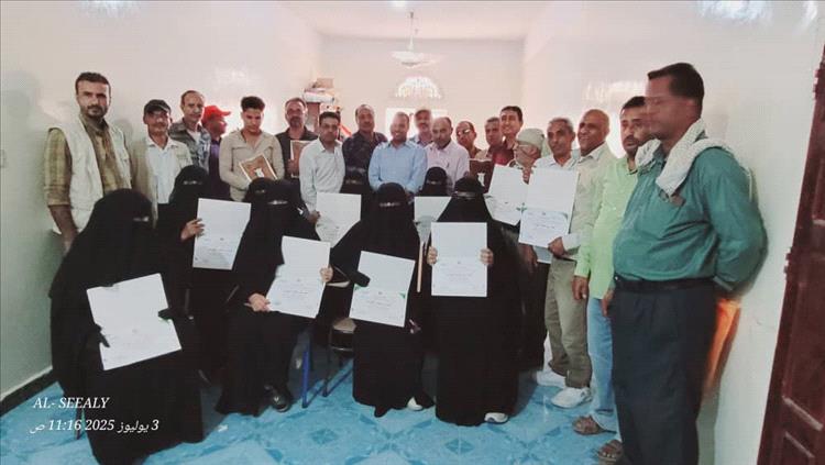 الضالع.. إختتام دورة تدريب المدربين الأساسيين  "الحد من مخاطر الكوارث"