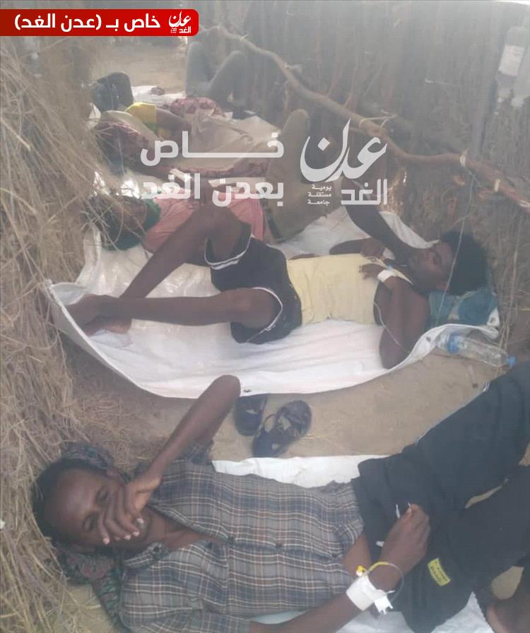 إصابة (4) مهاجرين افارقة جدد بينهم شابة بوباء الكوليرا في مديرية أحور بأبين