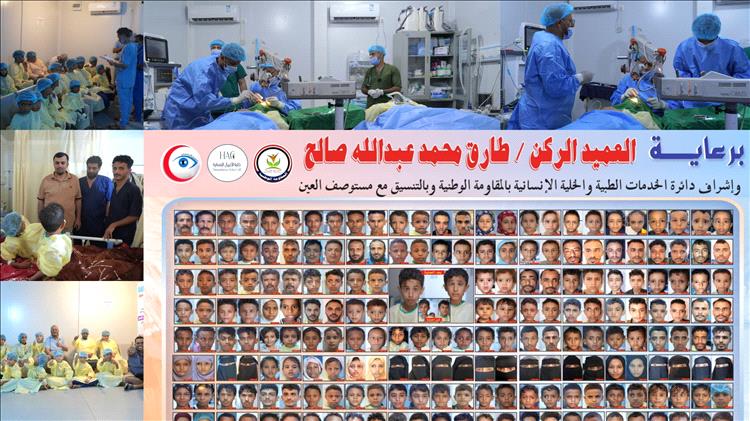 المخيم الطبي الثاني لجراحة حَوَل العين ينجز 150 عملية جراحية مجانية في المخاء