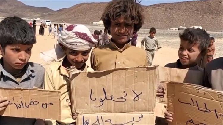 يونيسف: أكثر من 3.7 ملايين طفل خارج المدارس في اليمن ونصفهم في المرحلة الثانوية