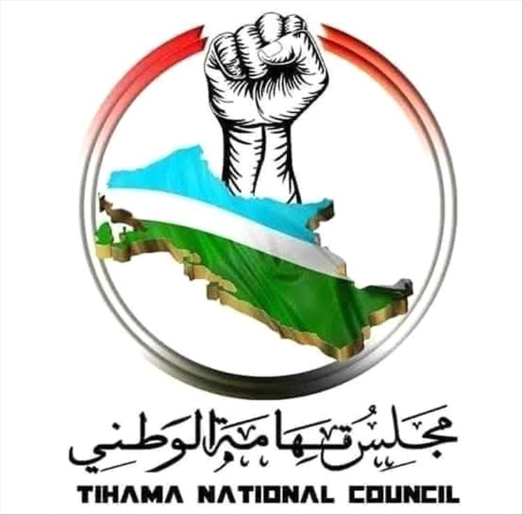 بيان مجلس تهامة الوطني حول انتهاكات الحوثي و اغتيال الشيخ سعد حنتوس