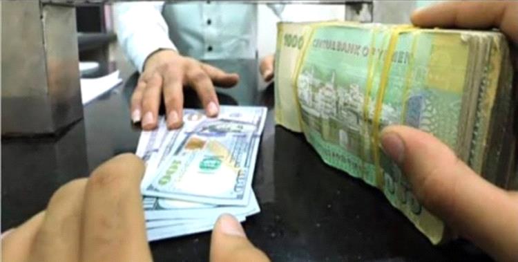 الريال اليمني يفقد ثلث قيمته في خمسة أشهر.. وتقرير أممي يحذر من تفاقم الأزمة الاقتصادية
