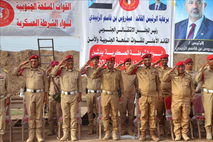 الشرطة العسكرية تدشّن المرحلة الثانية من العام التدريبي 2025م