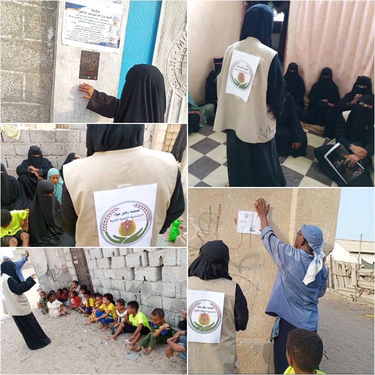 جمعية زهور حواء النسوية تشارك في حملة توعوية ضد المخدرات في خنفر تحت شعار (صحتكم تهمنا جميعاً)