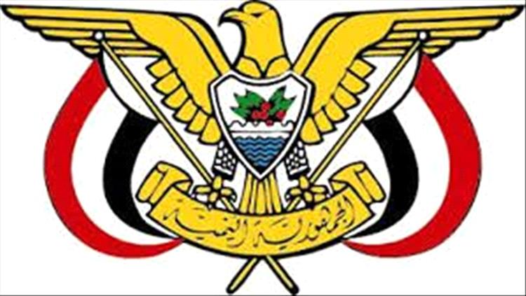 قرار جمهوري بتعيين مدير لمكتب رئيس الوزراء