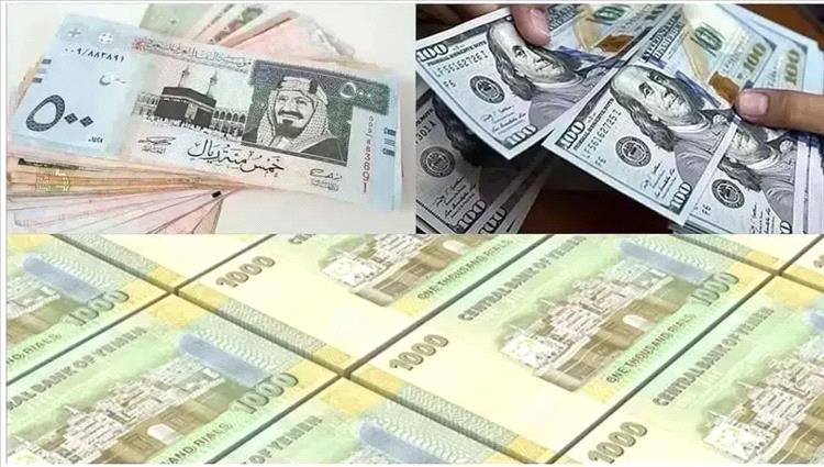 تغيّر كبير في أسعار صرف العملات الأجنبية مقابل الريال اليمني
