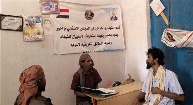 انتقالي أحور يُطلق حملة لتحديث بيانات الشهداء والجرحى لضمان حقوق أسرهم