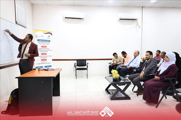 تدشين برنامج السلوك الوظيفي في رحاب الجامعة الألمانية