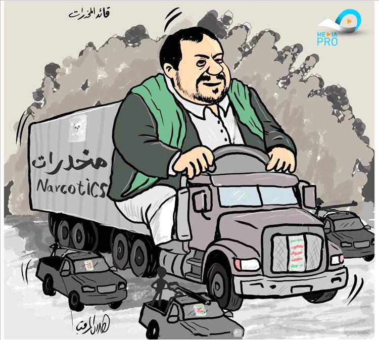 الكشف عن مصنع للكبتاجون في المحويت يفضح تحول الحوثيين إلى عصابة مخدرات منظمة