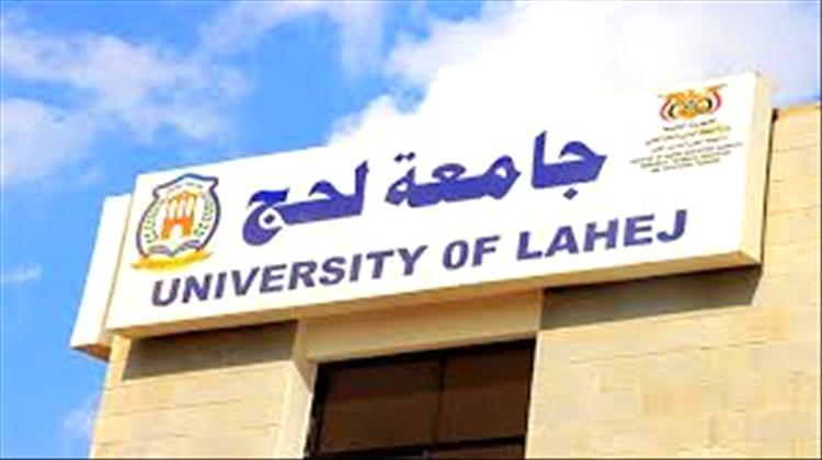 منتسبو جامعة لحج ينفون صلتهم ببيان جامعات عدن ولحج وأبين وشبوة